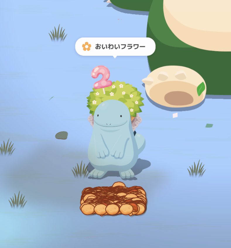 #ポケスリ2周年をいっしょに

ウチのヌオー髪生えた