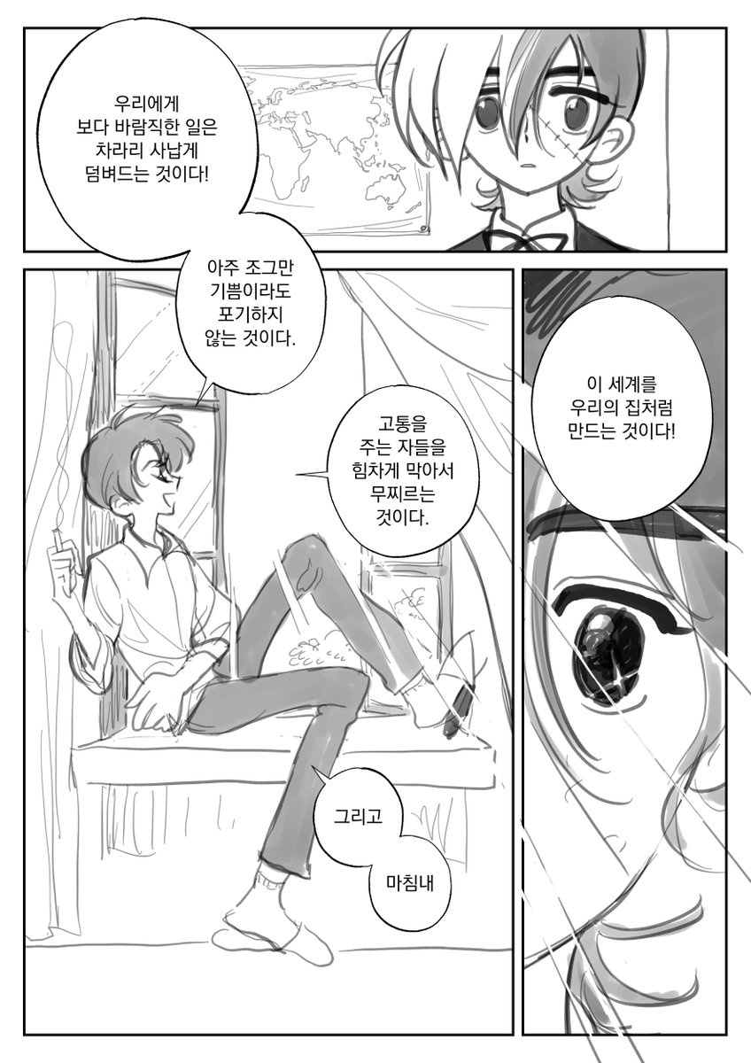 l4y1a_laya's tweet image. 데즈카 연성 백업
너무 적긴 한데 장르계를 없애버려서... 주기적으로 올려야겠다는 생각을...
posty.pe/yfcb56