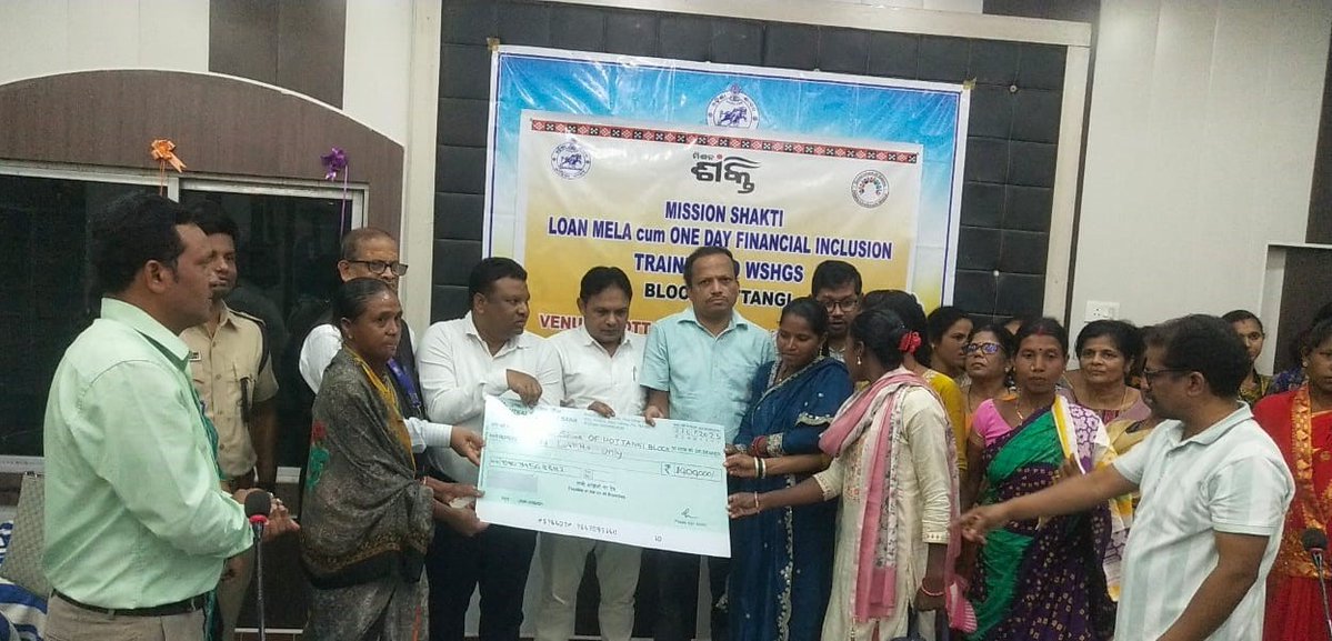 koraputdm's tweet image. କୋରାପୁଟ ଜିଲ୍ଲାର ପଟ୍ଟାଙ୍ଗି ବ୍ଲକରେ ଅନୁଷ୍ଠିତ  &apos;ସ୍ଵୟଂ ସହାୟକ ଗୋଷ୍ଠୀ ଋଣ ମେଳା&apos; ଉପଲକ୍ଷେ  ମିଶନ ଶକ୍ତି ବିଭାଗ ଅନ୍ତର୍ଗତ  ୨୨ ଗୋଟି ସ୍ଵୟଂ ସହାୟକ ଗୋଷ୍ଠୀଙ୍କୁ ୧.୨ କୋଟି ଟଙ୍କାର ଋଣ ସହାୟତା ପ୍ରଦାନ କରାଯାଇଛି।

@CMO_Odisha
@mission_shakti
@IPR_Odisha