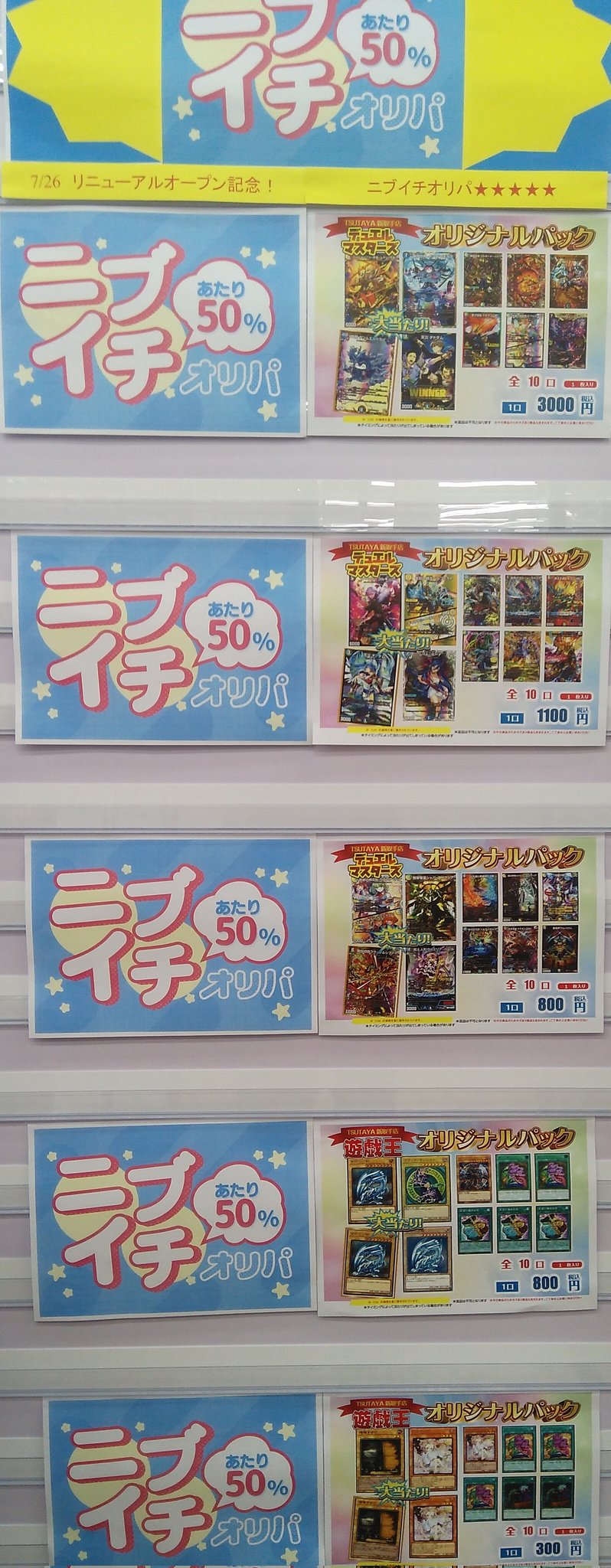 トレカエース トレカ通販・買取の事ならトレカエース！