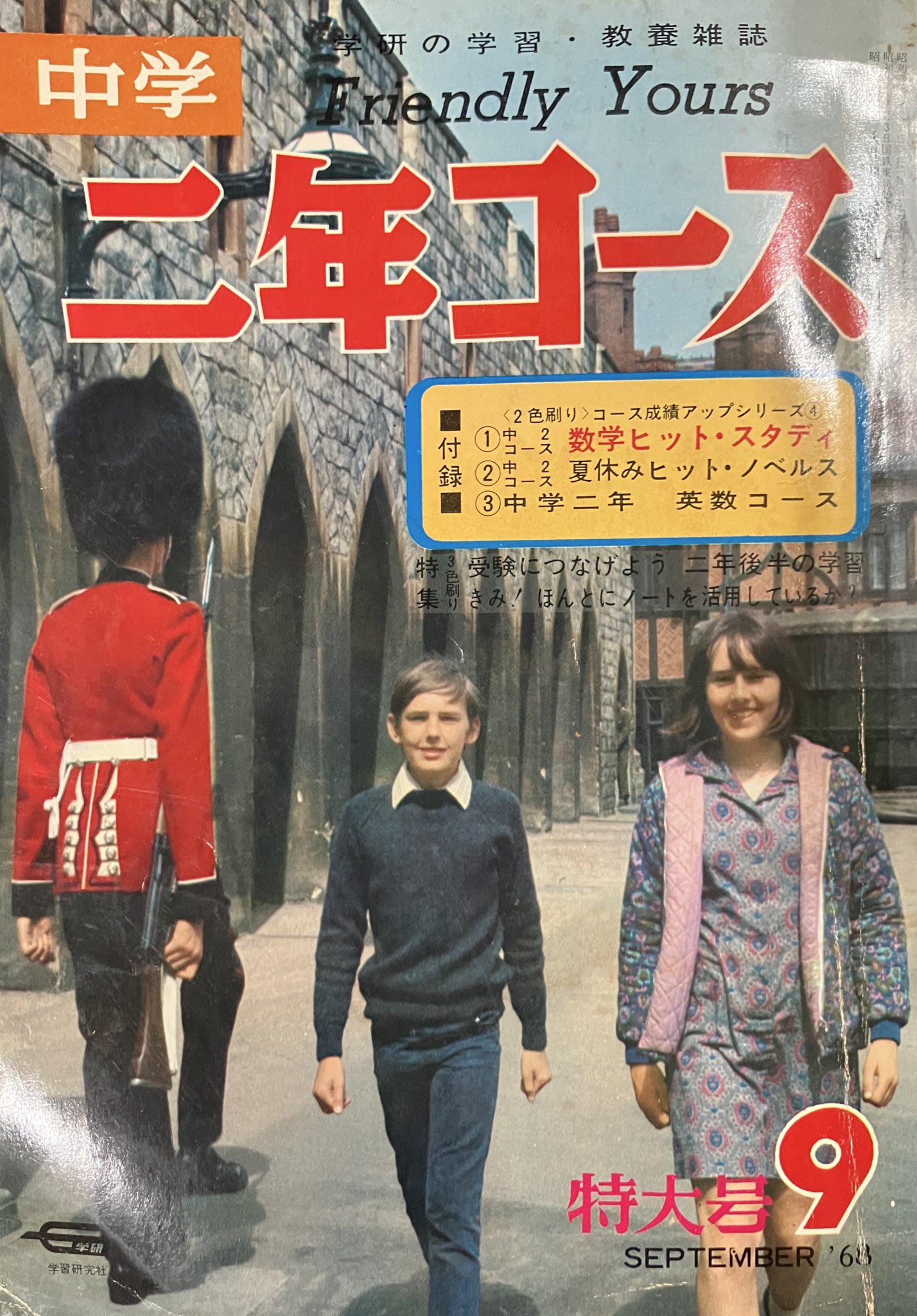 ［初版] マルクス経済学講義　鈴木鴻一郎編　青林書院新社　1972年 初版] マルクス経済学講義 鈴木鴻一郎編 青林書院新社 1972年