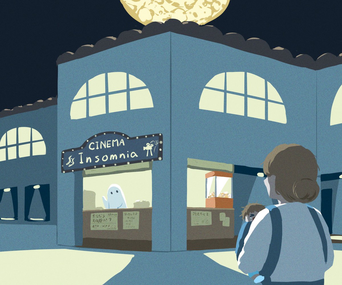 avogado6's tweet image. シネマ・インソムニア