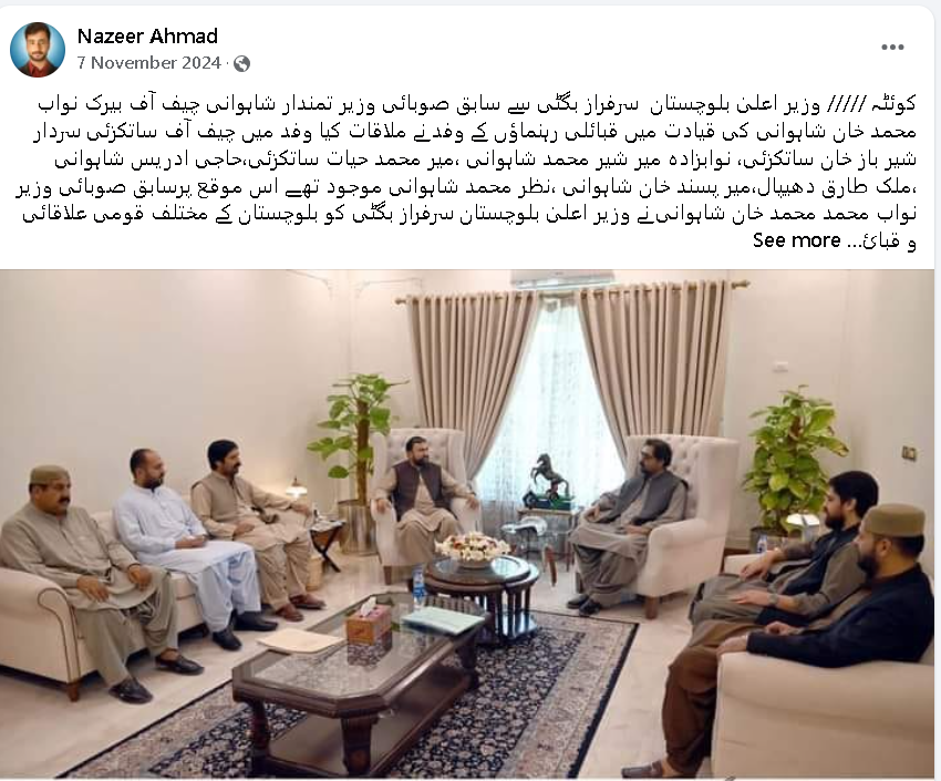 mahtab2010's tweet image. کوئٹہ سے 40 کلومیٹر دور "سنجیدی ڈیگاری" میں جوڑے کے قتل کی FIR کٹ گئی۔ ہائیکورٹ نے نوٹس بھی لے لیا۔
قتل کا فیصلہ سُنانے والا سرار بھی گرفتار ہو گیا۔
عملا یہ کاغذی کاروائی ہی ہو گی۔
اس طرح کے واقعات قبائلی نظام میں معمول کی کاروائی ہیں۔ اس میں صرف ویڈیو وائرل ہو گئی ہے۔