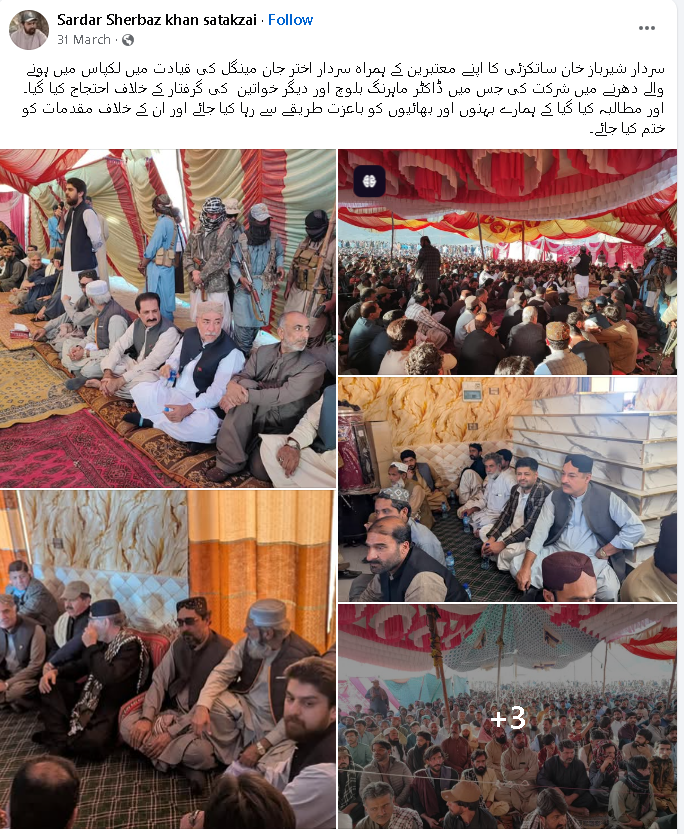 mahtab2010's tweet image. کوئٹہ سے 40 کلومیٹر دور "سنجیدی ڈیگاری" میں جوڑے کے قتل کی FIR کٹ گئی۔ ہائیکورٹ نے نوٹس بھی لے لیا۔
قتل کا فیصلہ سُنانے والا سرار بھی گرفتار ہو گیا۔
عملا یہ کاغذی کاروائی ہی ہو گی۔
اس طرح کے واقعات قبائلی نظام میں معمول کی کاروائی ہیں۔ اس میں صرف ویڈیو وائرل ہو گئی ہے۔