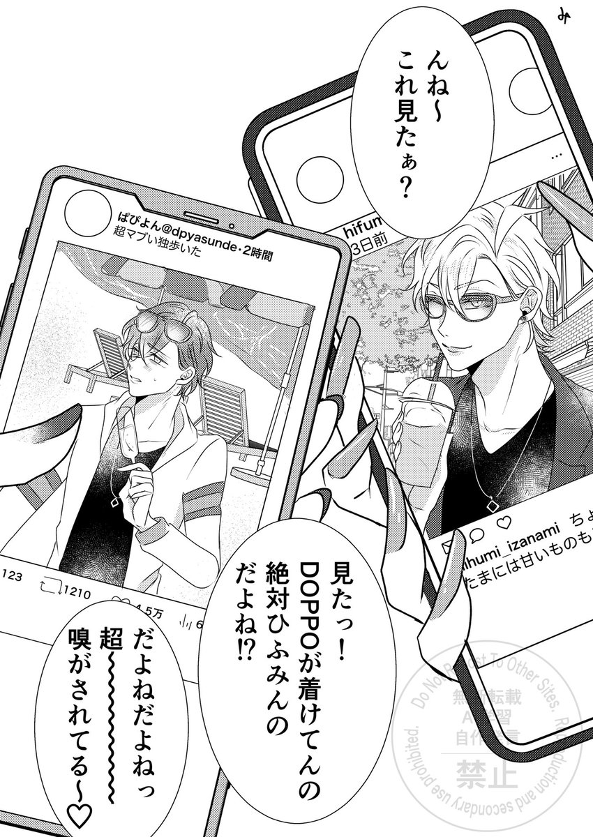 みずか tweet media