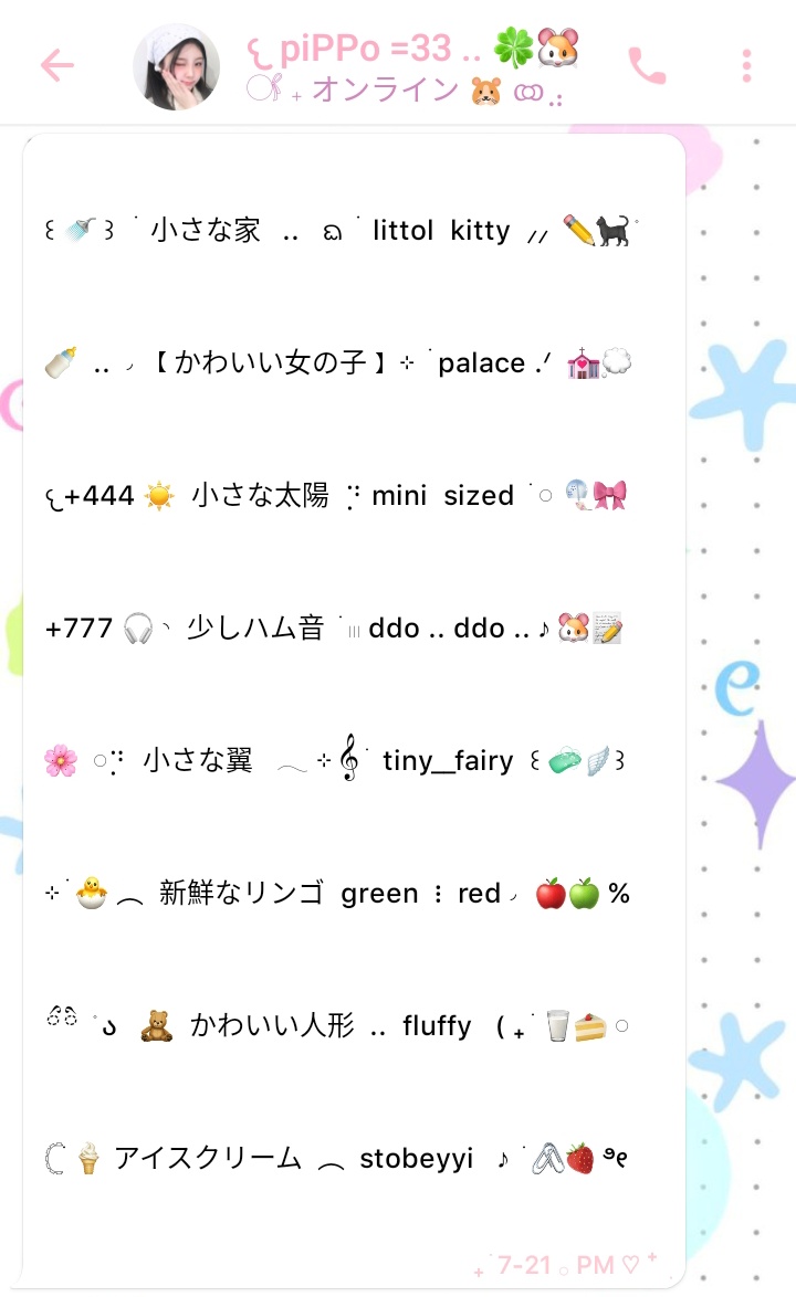 𝅄 ֗ ꣹ piPPo づ tweet media