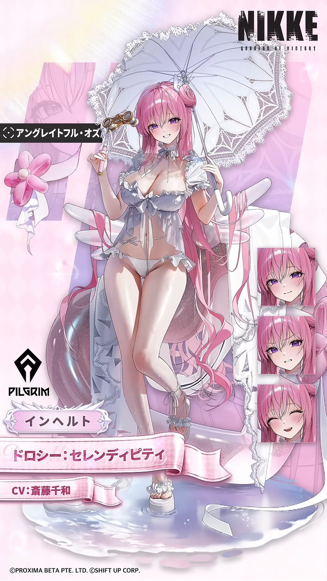 【NIKKE】ドロシー：セレンディピティ 【アクリルボード】 NIKKE】ドロシー：セレンディピティ 【アクリルボード】 - メルカリ