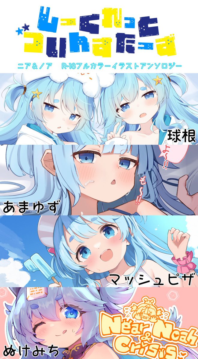 虎華 tweet media