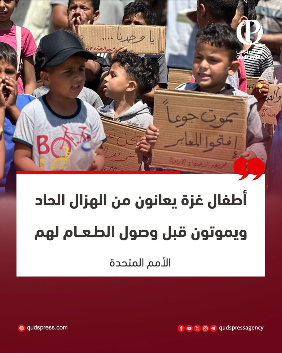 Ali_AlQaradaghi's tweet image. يدعوكم المكتب الإعلامي إلى دعم حساباتنا الرسمية والتفاعل معها، في ظل ما تتعرض له من تقييدٍ متعمد وحصارٍ إعلاميٍّ واضح.
إن وقوفكم معنا في هذه المرحلة يُسهم في إيصال صوت الحق وكسر دائرة التعتيم المفروض.
كل تفاعل منكم… دعمٌ للموقف وصوتٌ للحقيقة.