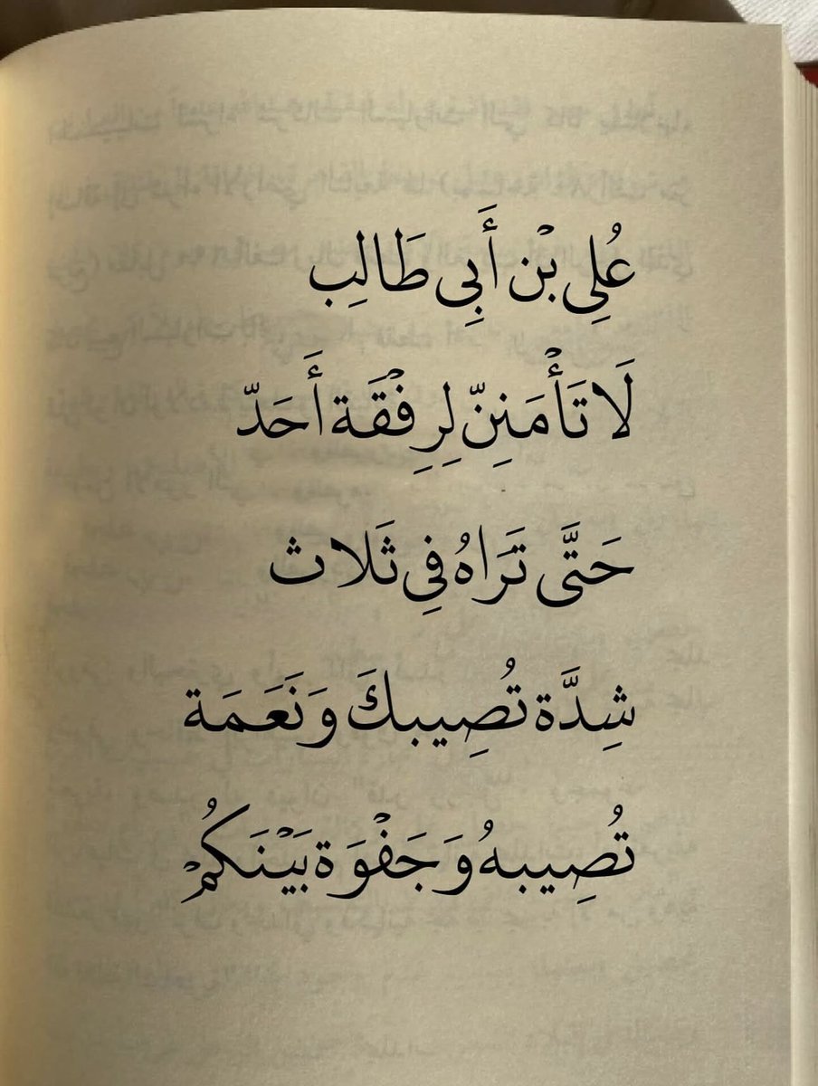 todaymessagee's tweet image. 