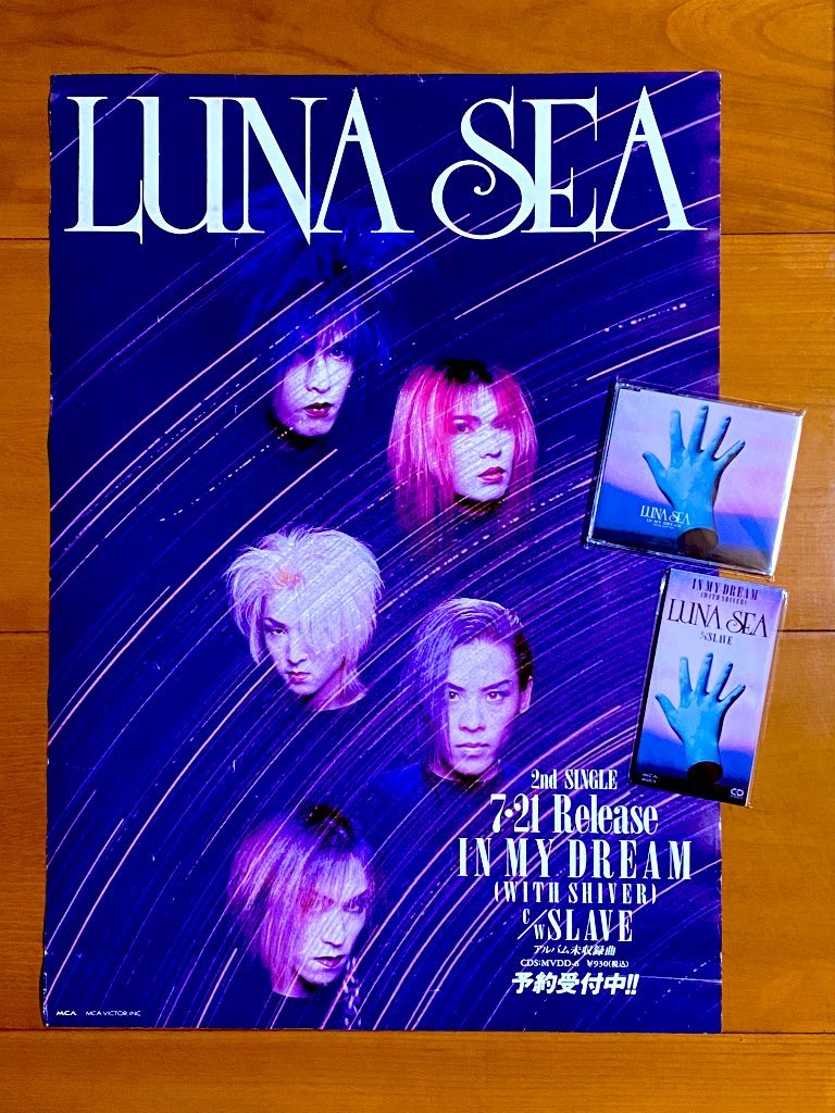 LUNA SEA　J　シングル＆アルバム LUNA SEA・J初の自伝刊行 シーン駆け上がったバンド活動、自身の