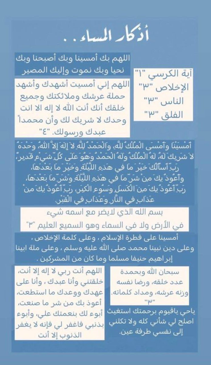 مساؤكم ورد🌹🌹🌹

لاتنسوا أذكاركم👍🏻