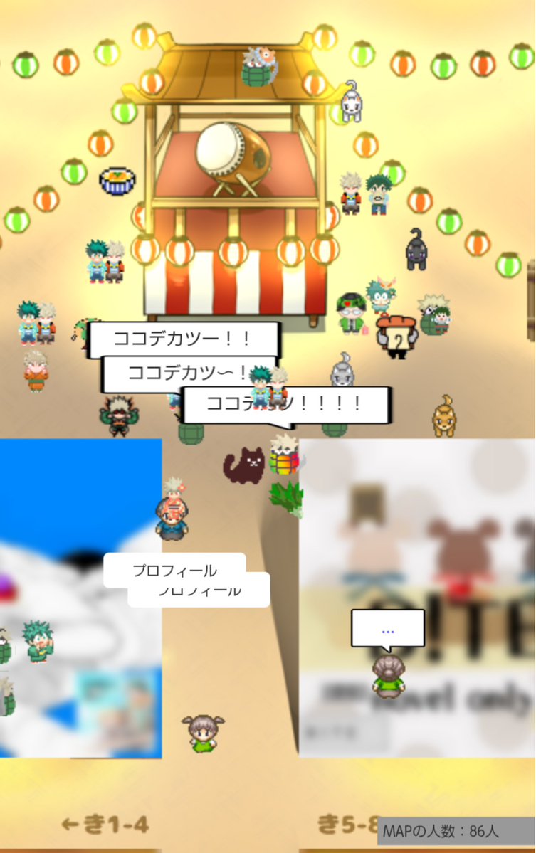 suzuharaQ0521's tweet image. ココデカツお疲れ様でした!💚🧡
たくさん見に来て下さりありがとうございました!
絵文字や書き込みもたくさんありがとうございました!後ほどゆっくりお返事させてください
今回はしっかり参加出来て良かったです
楽しかったー!
#ココデカツBOOM