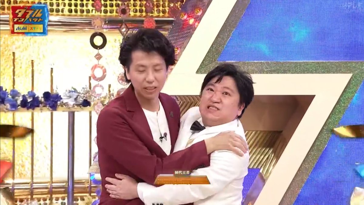 stog__'s tweet image. ニッポンの社長、優勝した瞬間にケツさん抱きしめに行ったあとに2人してしゃがんで
#ダブルインパクト