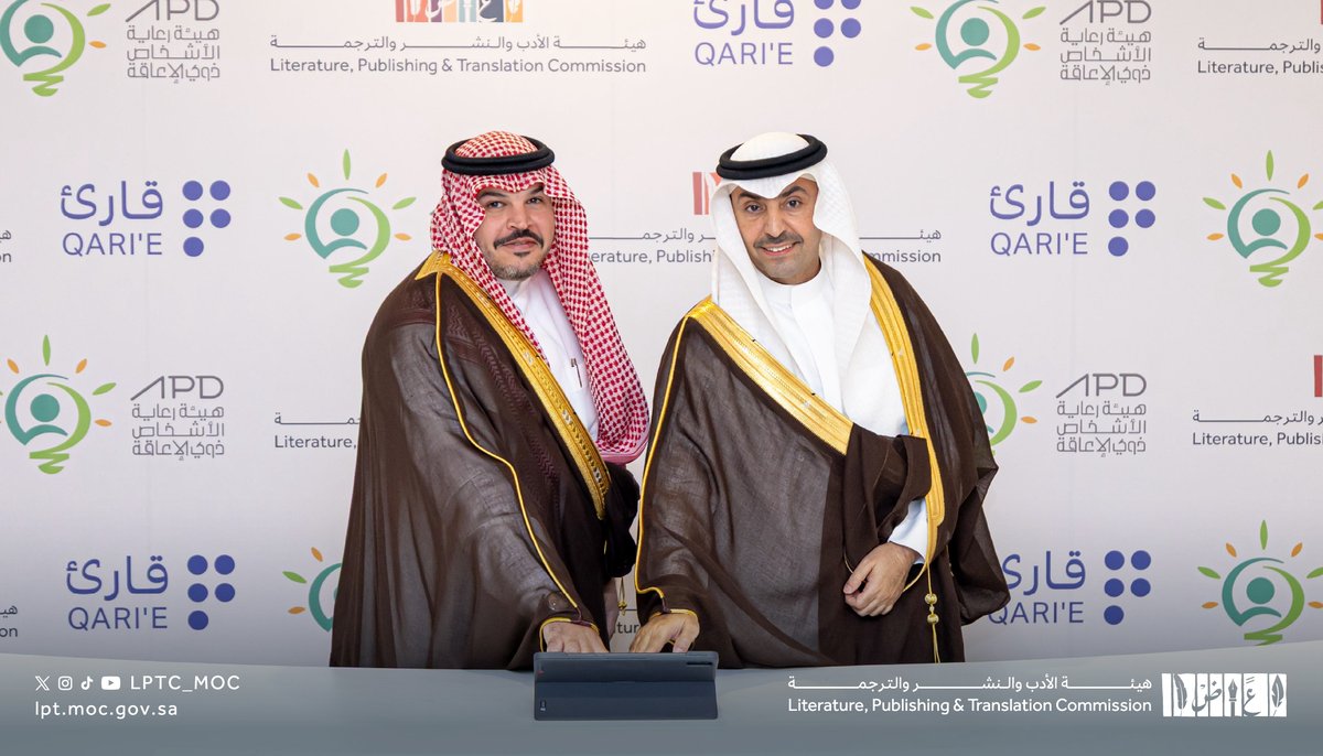 LPTC_MOC's tweet image. #هيئة_الأدب_والنشر_والترجمة تدشن #منصة_قارئ بالتعاون مع هيئة رعاية الأشخاص ذوي الإعاقة، بهدف تمكين الأشخاص ذوي الإعاقة البصرية، والمكفوفين من الوصول إلى كافة المحتويات المقروءة والمسموعة من خلال المنصات الرقمية المحلية والعالمية، ضمن مبادرة #الكتاب_للجميع