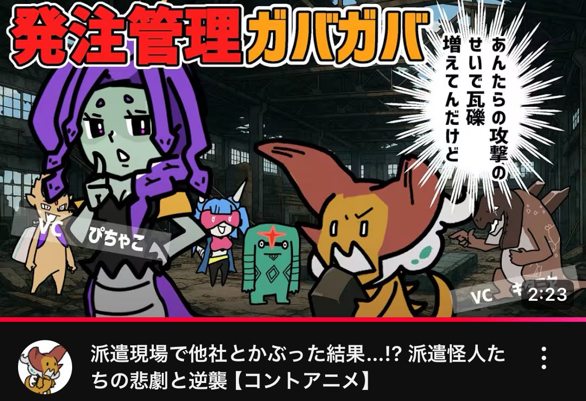 キタミヤ tweet media