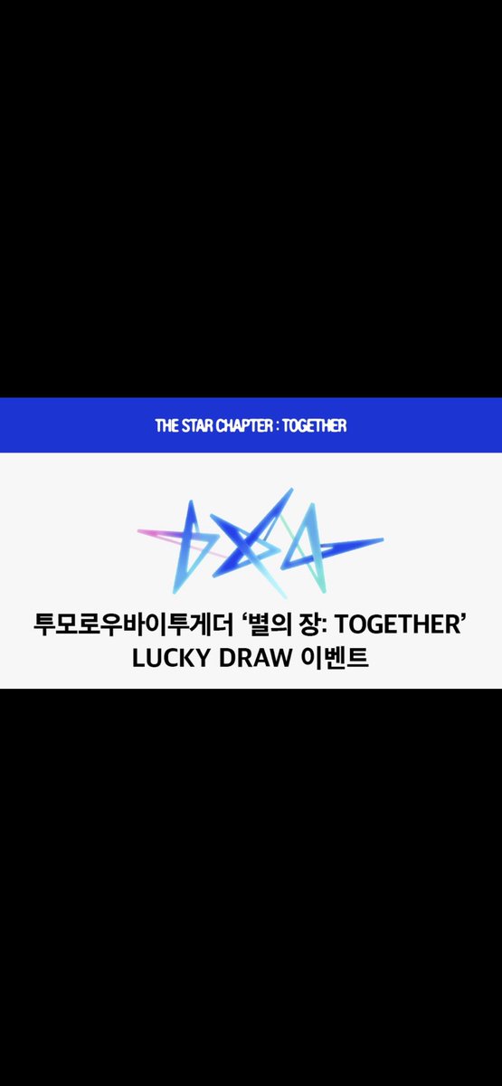 MusicKorea_kr's tweet image. #투모로우바이투게더 - ‘별의장: TOGETHER'
LUCKY DRAW 이벤트
📅이벤트 기간
온라인 - 2025.7.22(화) 10:00AM (KST) ~
포토카드 소진시까지
오프라인 - 2025.7.22(화) ~ 7.31(목) (KST)
🎁 LUCKY DRAW 구성
미공개 포토카드 멤버별 1종 / 총 5종 (판매처별로 상이)
미공개 추가 포토카드 5종…