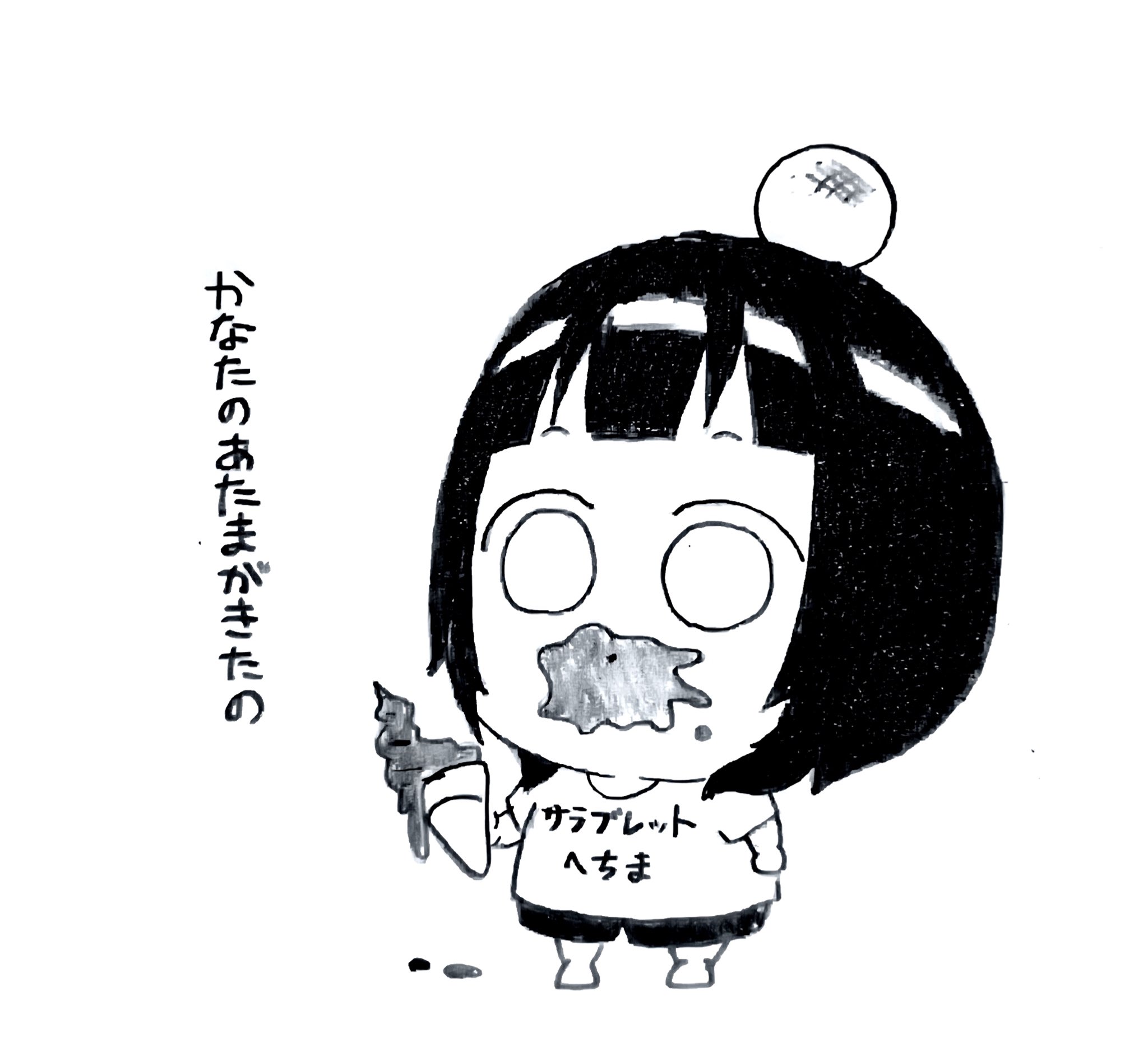 ベリン様♡ありがとうございます♡ べんせい on X: 