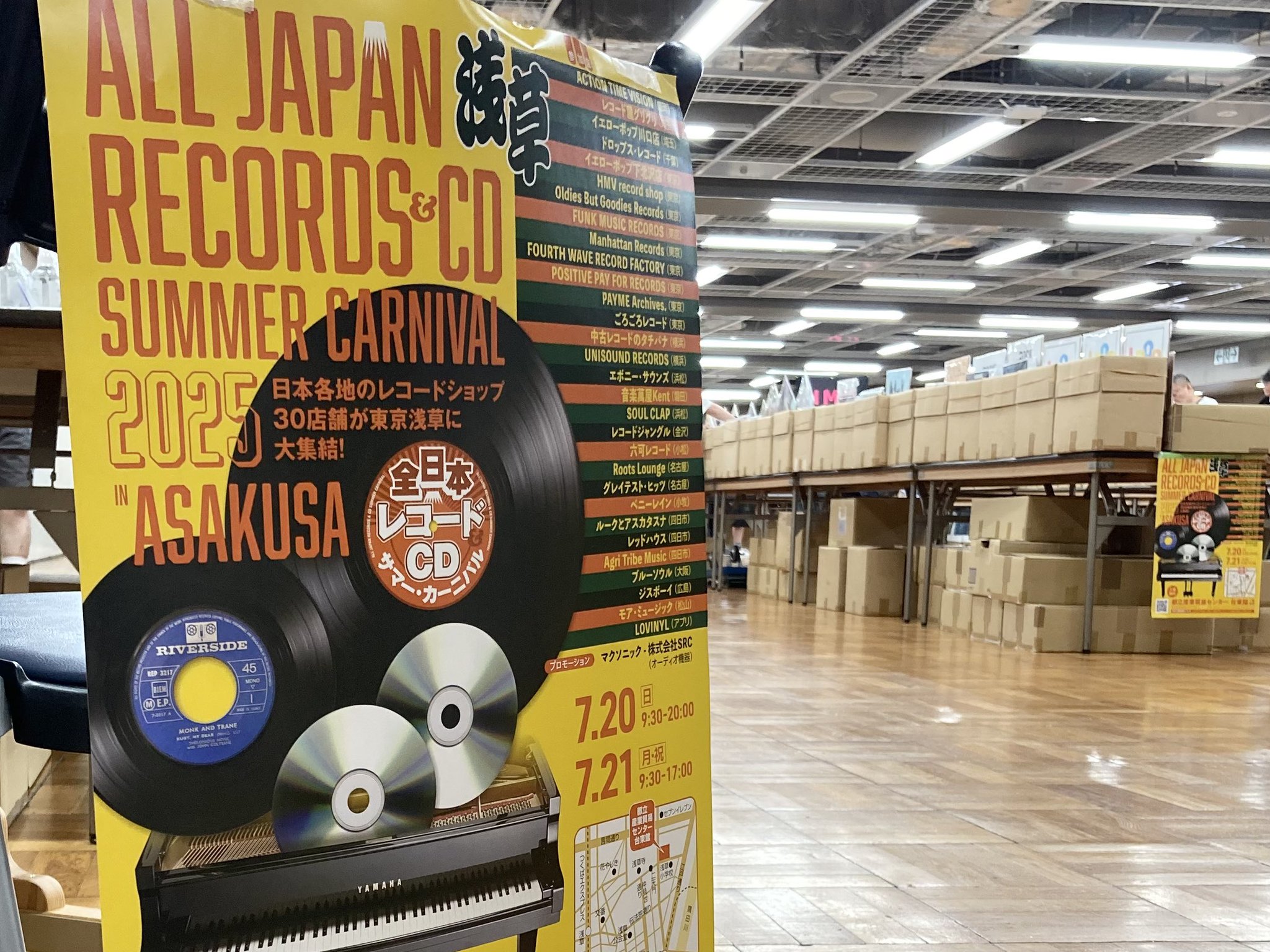 外国のレコード大量まとめ　レア タコブレイク on X: 