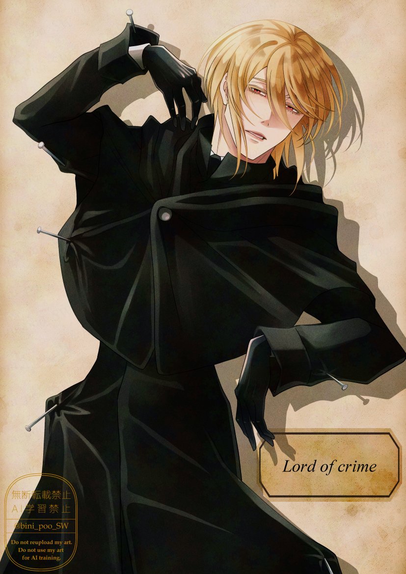 bini_poo_SW's tweet image. 