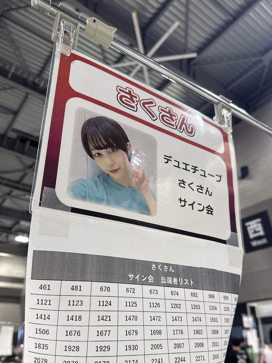 本日はファンフェス愛知ありがとうございます〜！！
たくさんの方と対戦したりお話したりできてめちゃくちゃ楽しかった〜〜🤍
(マスターサクも楽しかったそうです🤫)

対戦で2回もアルファリオンを出せたのでとても満足です。✊🏻✊🏻

皆さんも楽しかったですか〜？🙋🏻‍♀️

#DMFF2025愛知