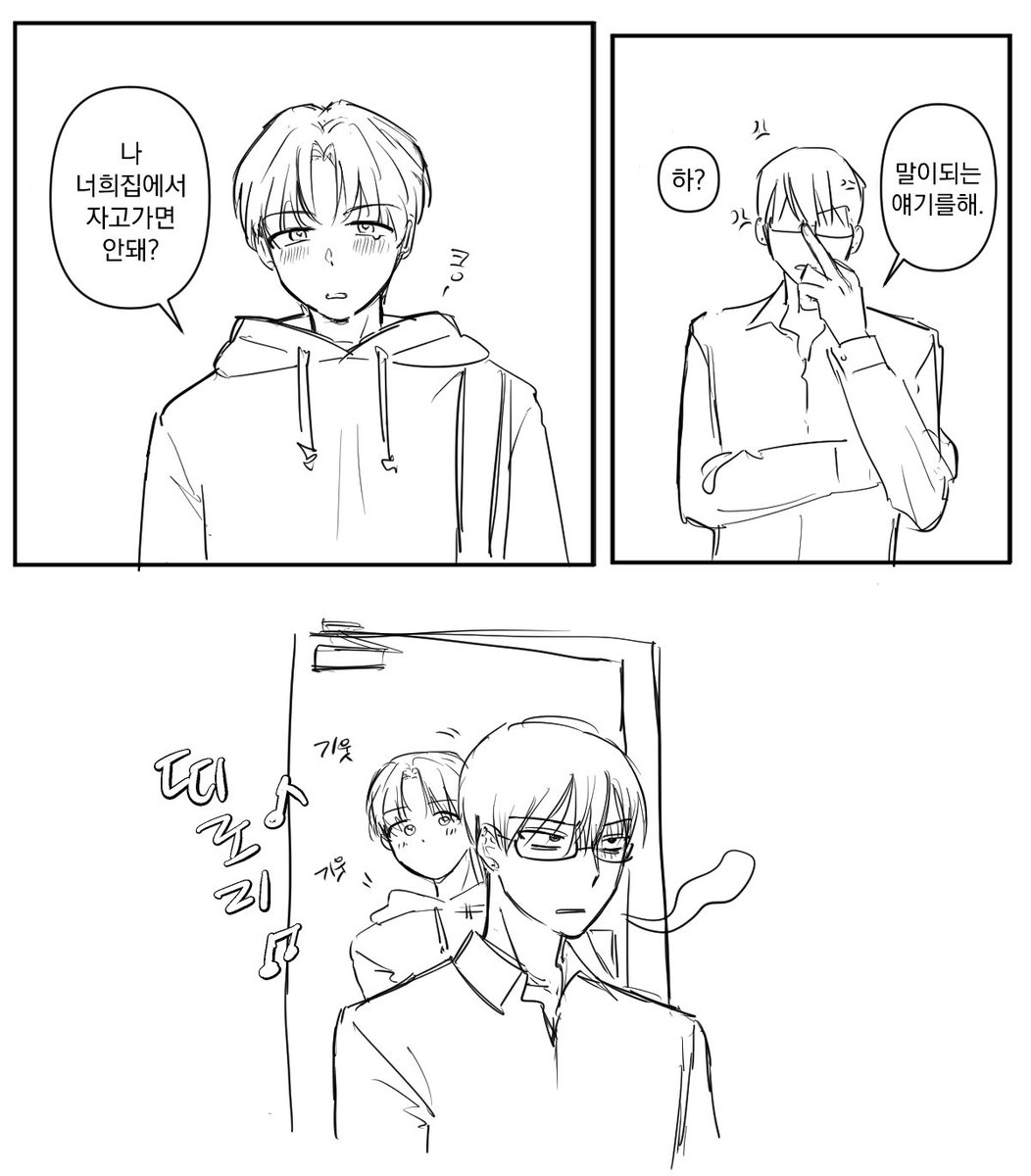 콜럴 
어디까지 해주는거에요?