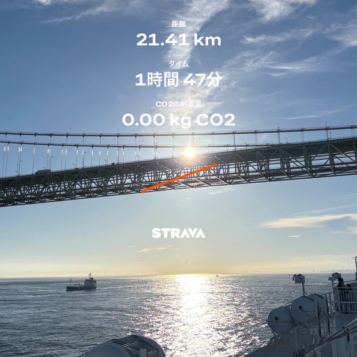 vikio99's tweet photo. 一人旅最高でした🚴‍♂️  
神戸→徳島・香川

ハプリングもありましたが無事に帰って来れました❗️
　
人、景色、食べ物、全て最高でした。
絶対また行きます‼️ https://t.co/9d14vmNz7w