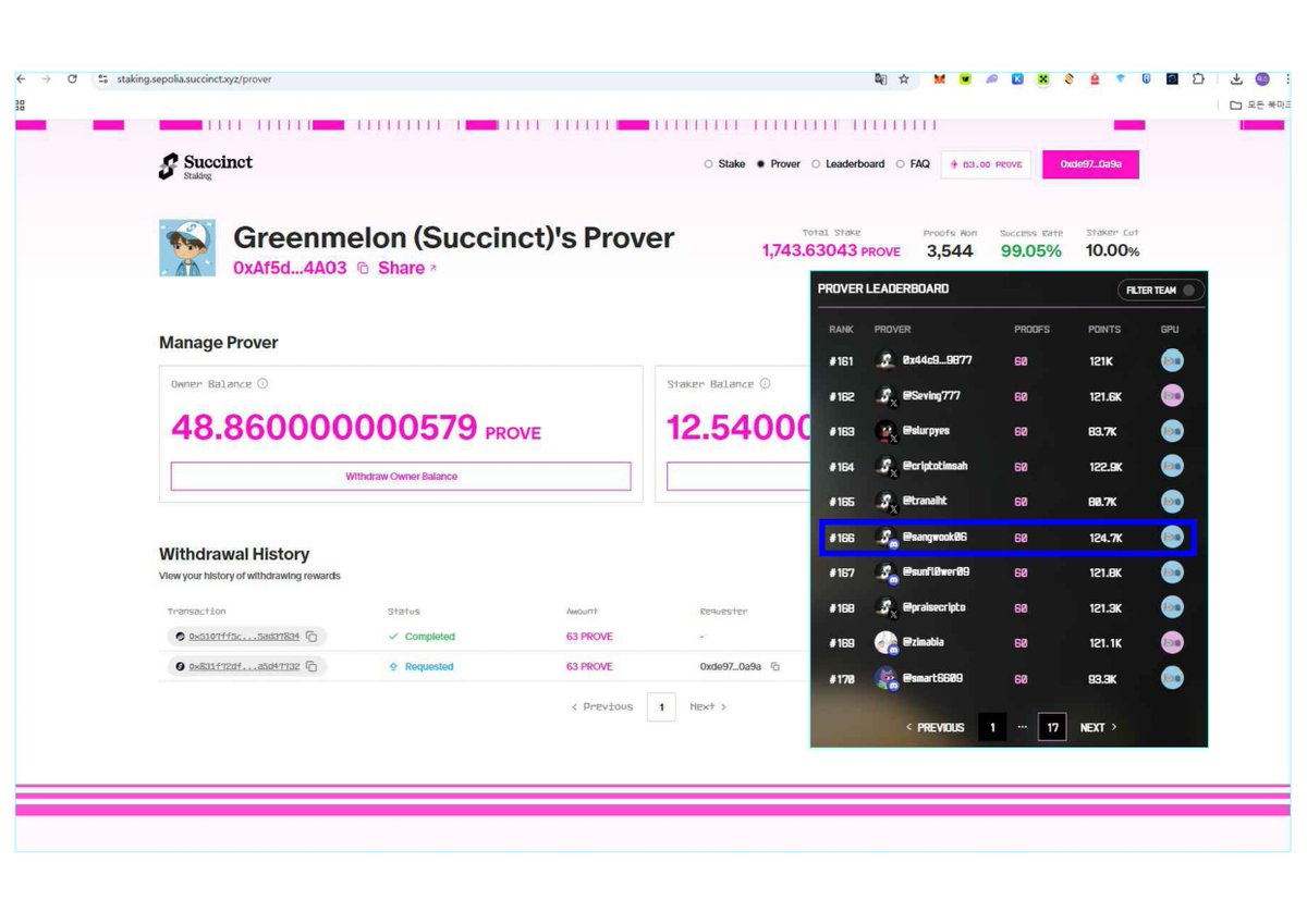 bjdrst's tweet image. PROOF OF ALL IN SUCCINCT
I am Greenmelon, the sole architectural designer at Succinct.
Since starting Succinct in March, I have always given my all to this project, contributing countless works for the revival and development of this community.
Approximately 40 Succinct…