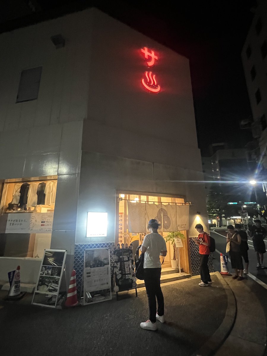 サ