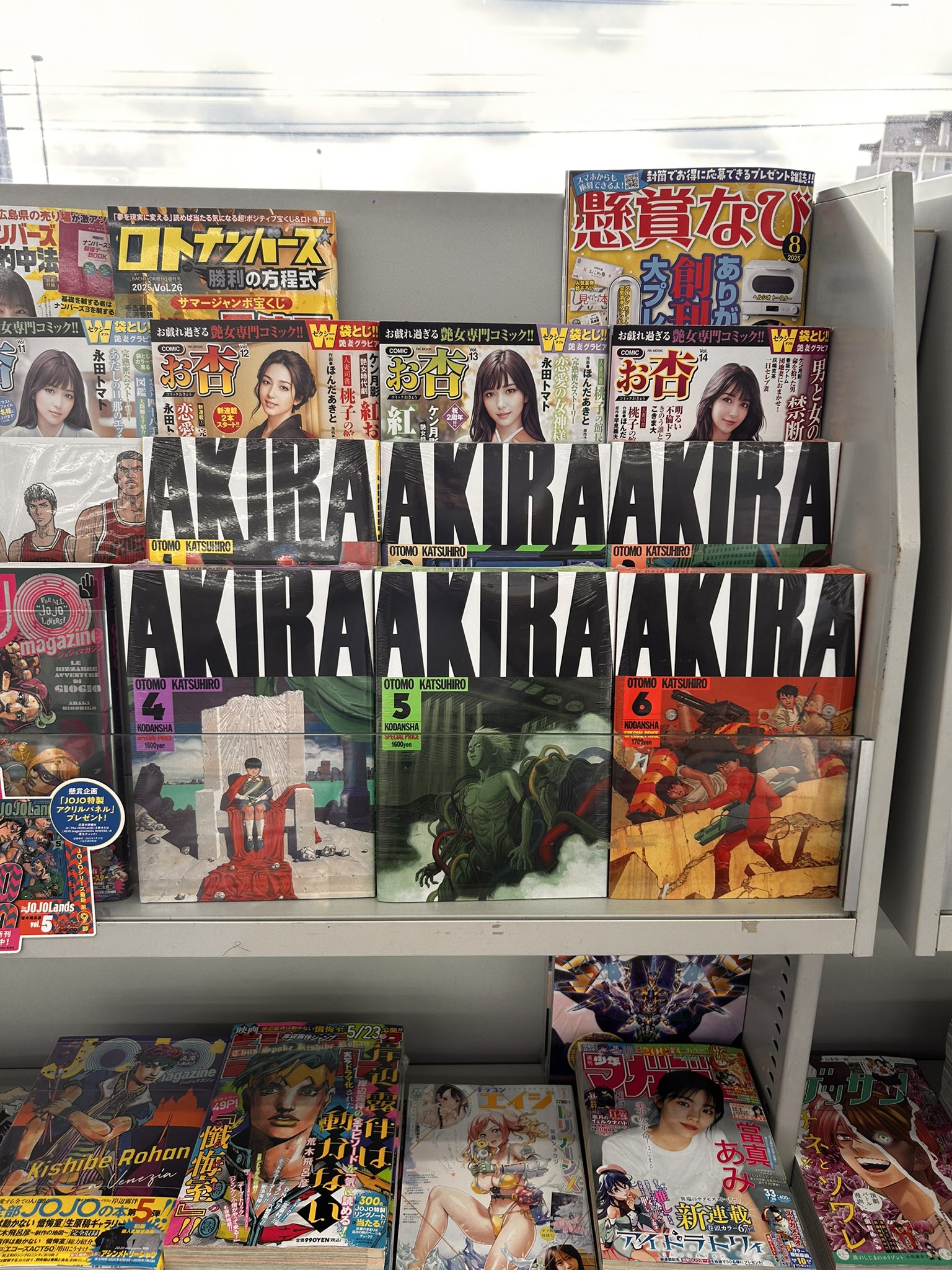 Akiraさま専用 りゅう on X: 