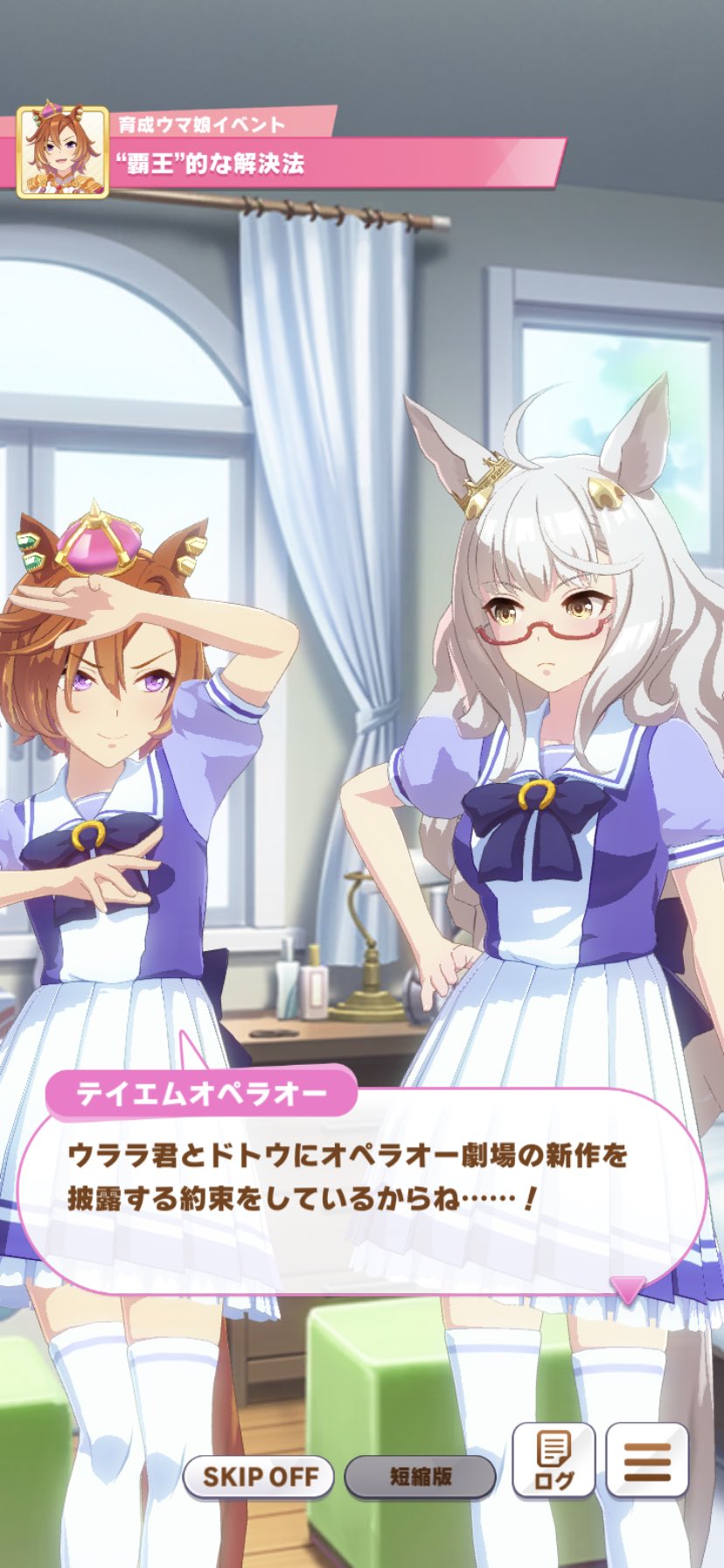 おまとめページ⑥♡39点(9/20までお取り置き可能です♡) 右も左もわからない on X: 