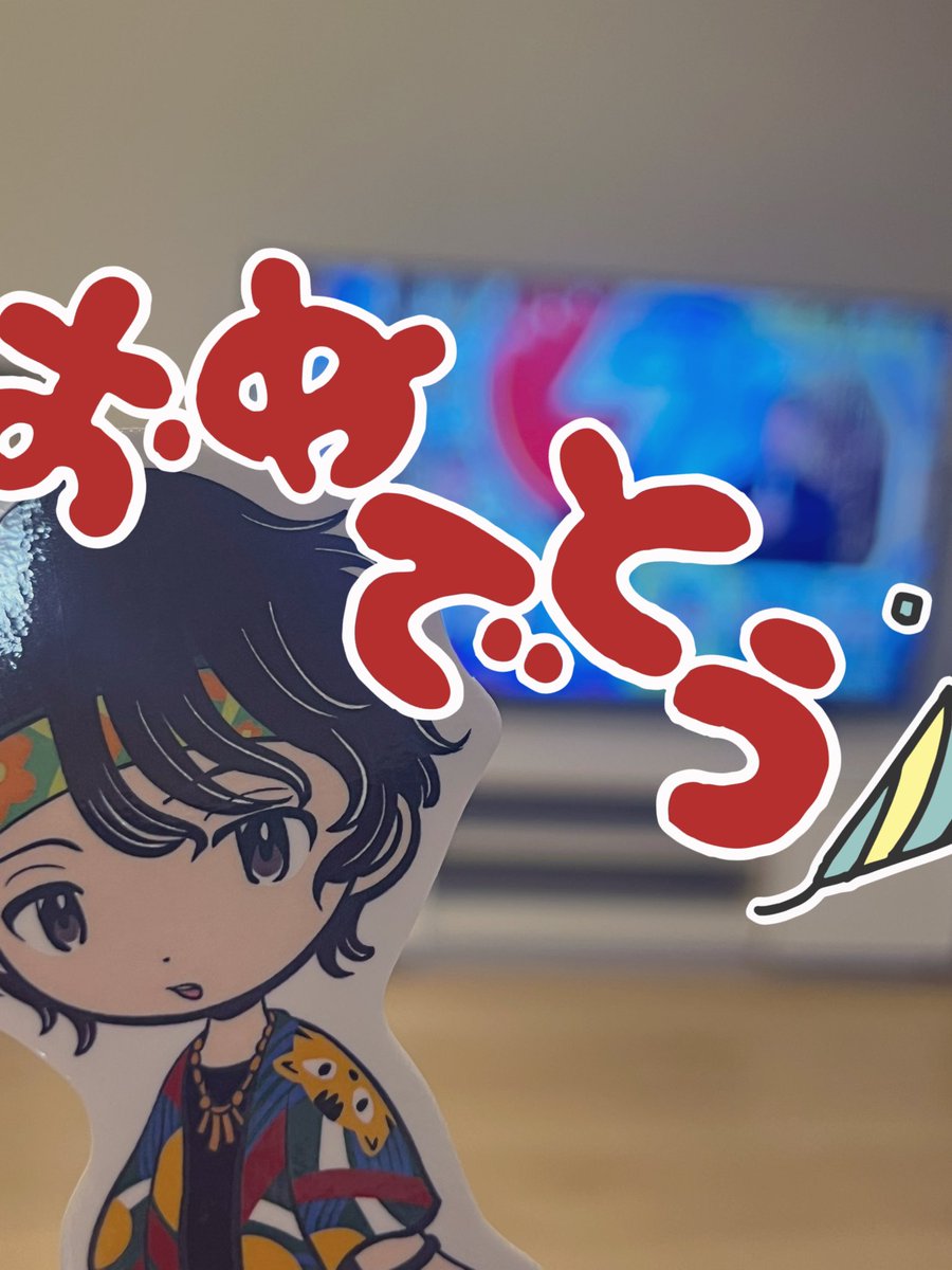 er17vv's tweet photo. わー優勝！！！！！！！！！！！！！🎊
推し同士のラス2接戦と思い、金曜参戦(最前)してきて本当よかったー🩷🩷🩷🩷 https://t.co/43eRau5CO9