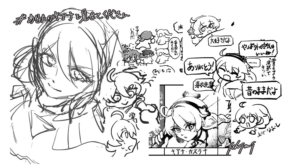 ishimi831's tweet image. 画像を間違えてしまったので上げ直し
 #あなたのキアナを見せてください