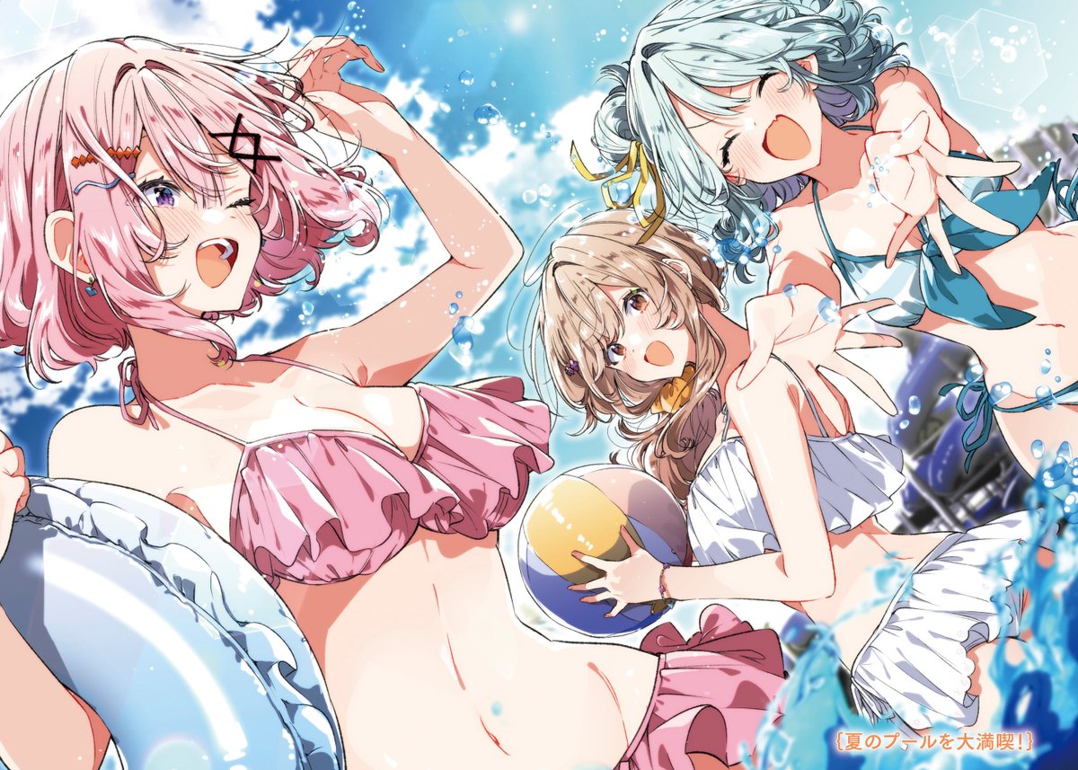 🌸-------------------- #わたなれ 短編集 いよいよ、明日発売