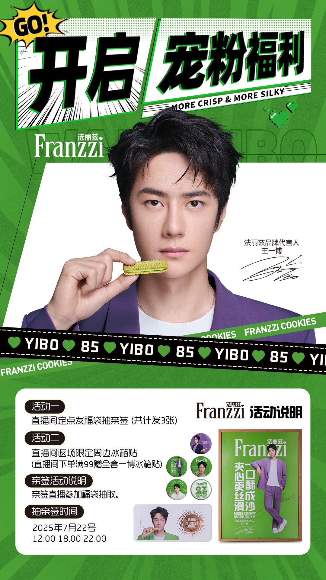 yuyuさん　専用　王一博公式 yoko 💚🦁 YIBO🐈💚 on X: 