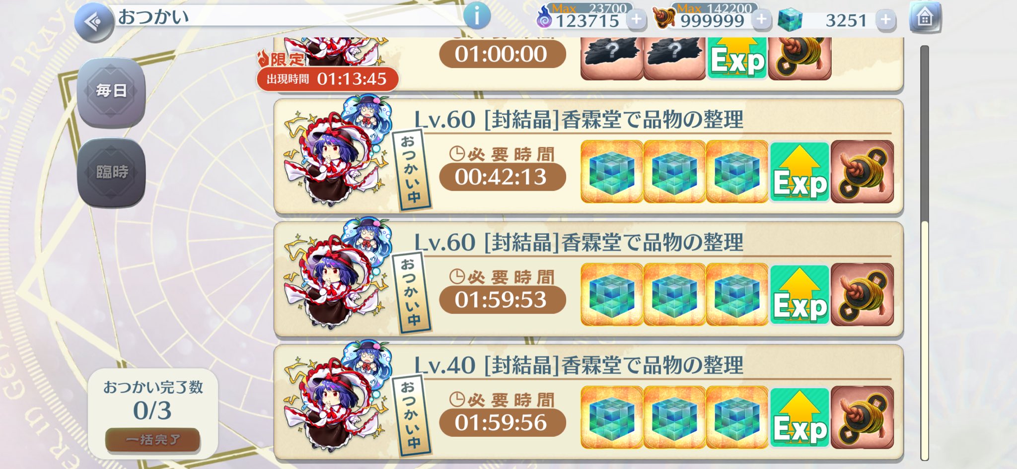 ✿ばみ✿☺︎ おふあい🧭🩷 on X: 
