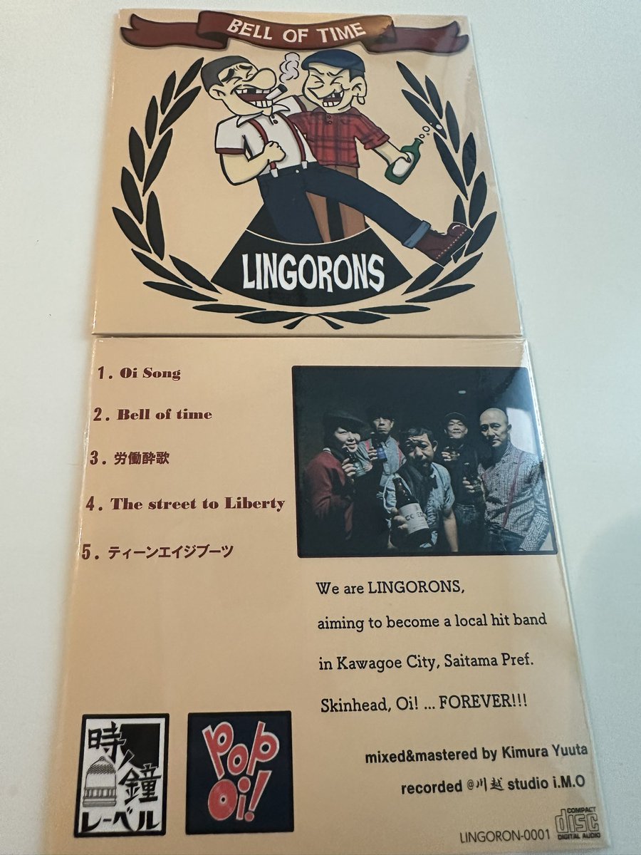 MALiCEPANiC's tweet image. 川越産Oiバンド『LINGORONS』から音源届きました。
男性ボーカル日本語と女性ボーカル英語で交互に曲を歌い
とても面白い構成だなと
コーラスも心地よく
和製Klasse Kriminaleて感じです。
ドラムじろうのとこのお店@unruleclosetosu で少量音源扱ってます
必聴です!! じろう
