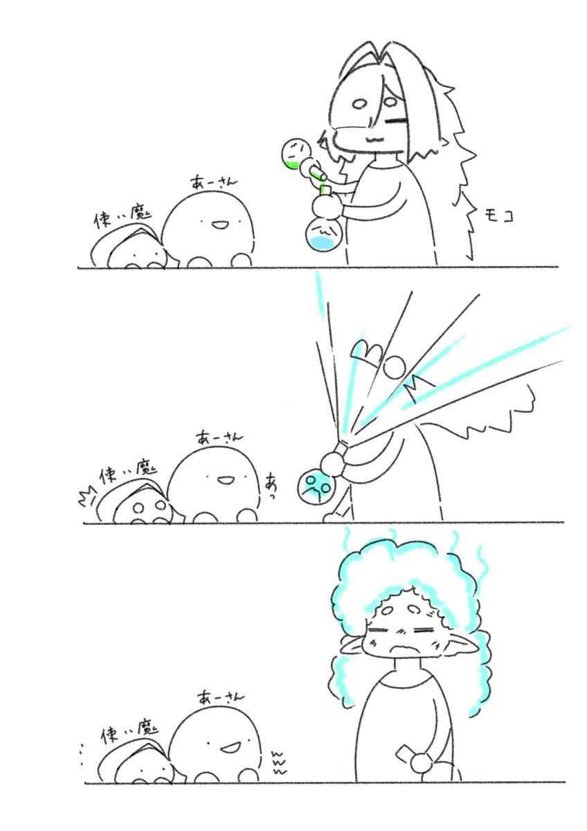 X4T4NUXiNG's tweet image. Boom