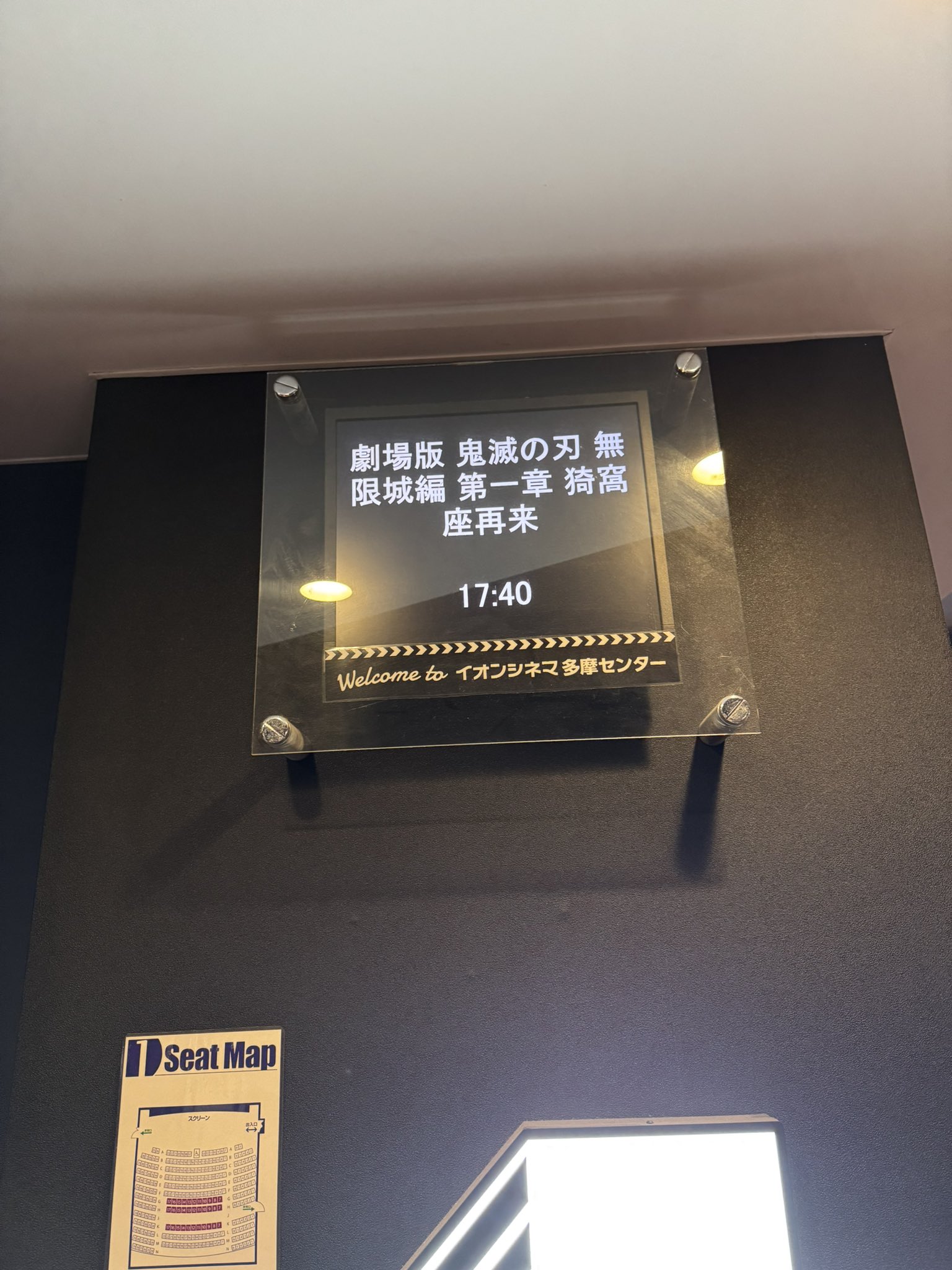 【フォロー割実施中】鬼滅の刃 おまとめ 20点 鬼滅の刃×ファミマ】無料でもらえる！劇場版「無限城編」記念