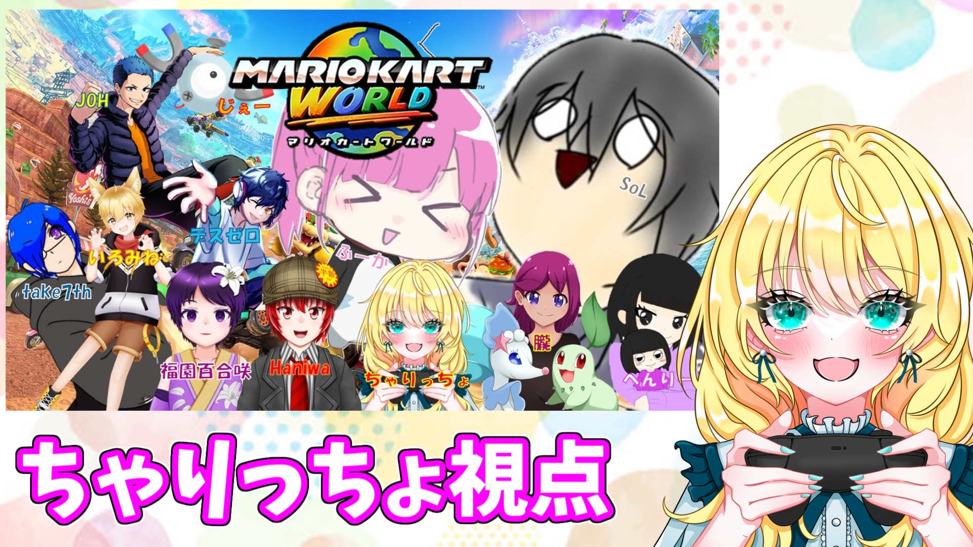 マリちょびん 宝鐘マリン x 星街すいせい】 宝鐘マリン 「I'm Your Treasure