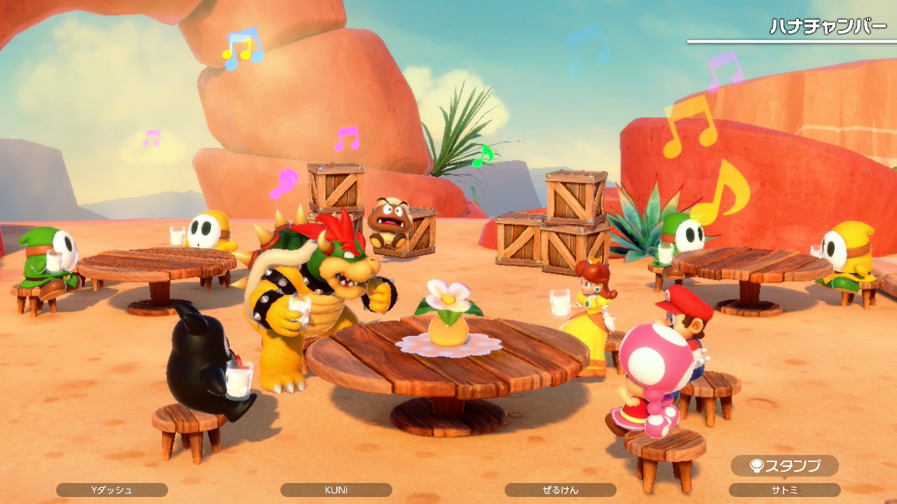 スーパーマリオパーティ ジャンボリー・ポケモン レジェンズ アルセウス スーパー マリオパーティ ジャンボリー】すべての特別な