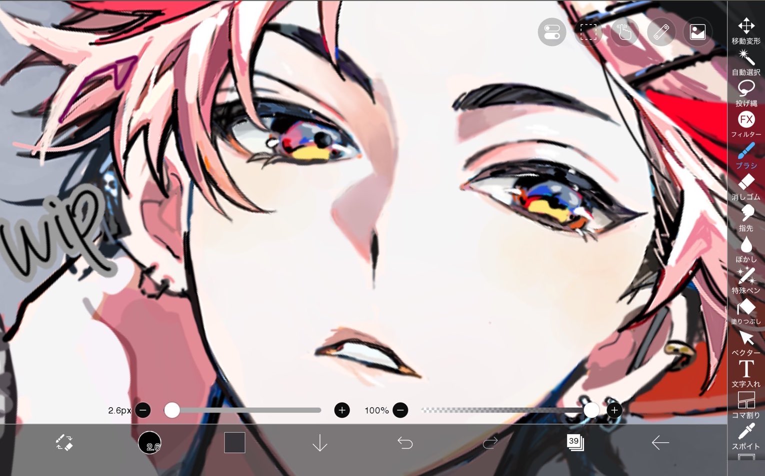 とろろ♡ とろろ on X: 