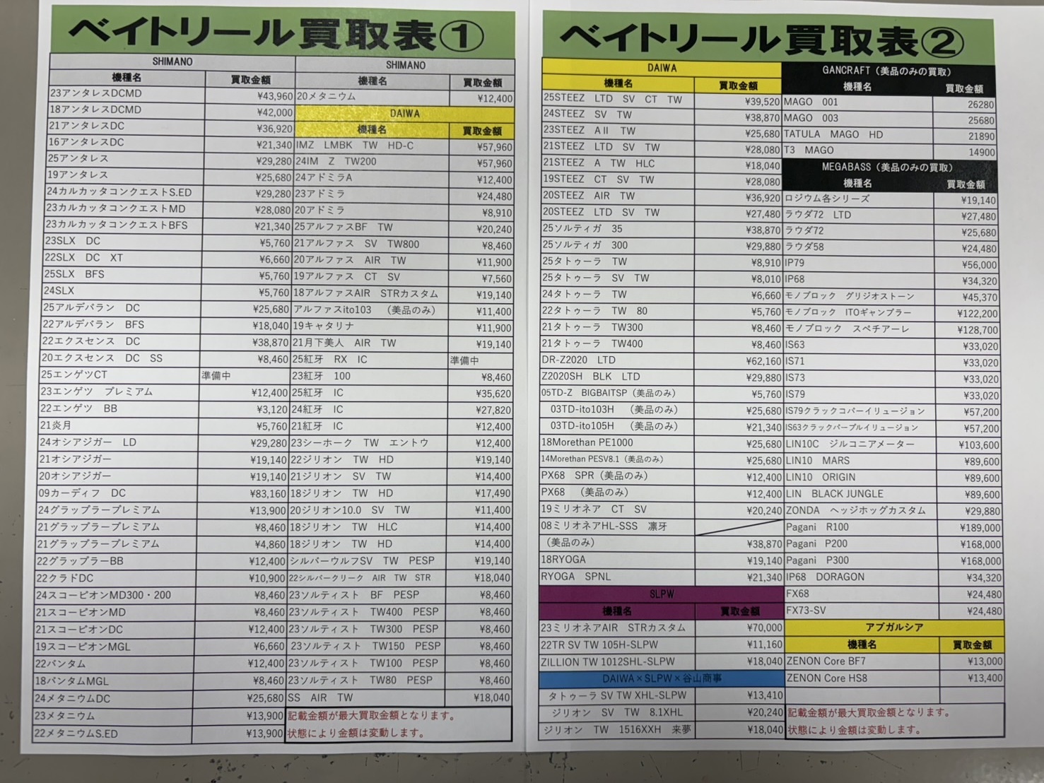 お宝発見 小松店 (おたこま)公式えっくす on X: 