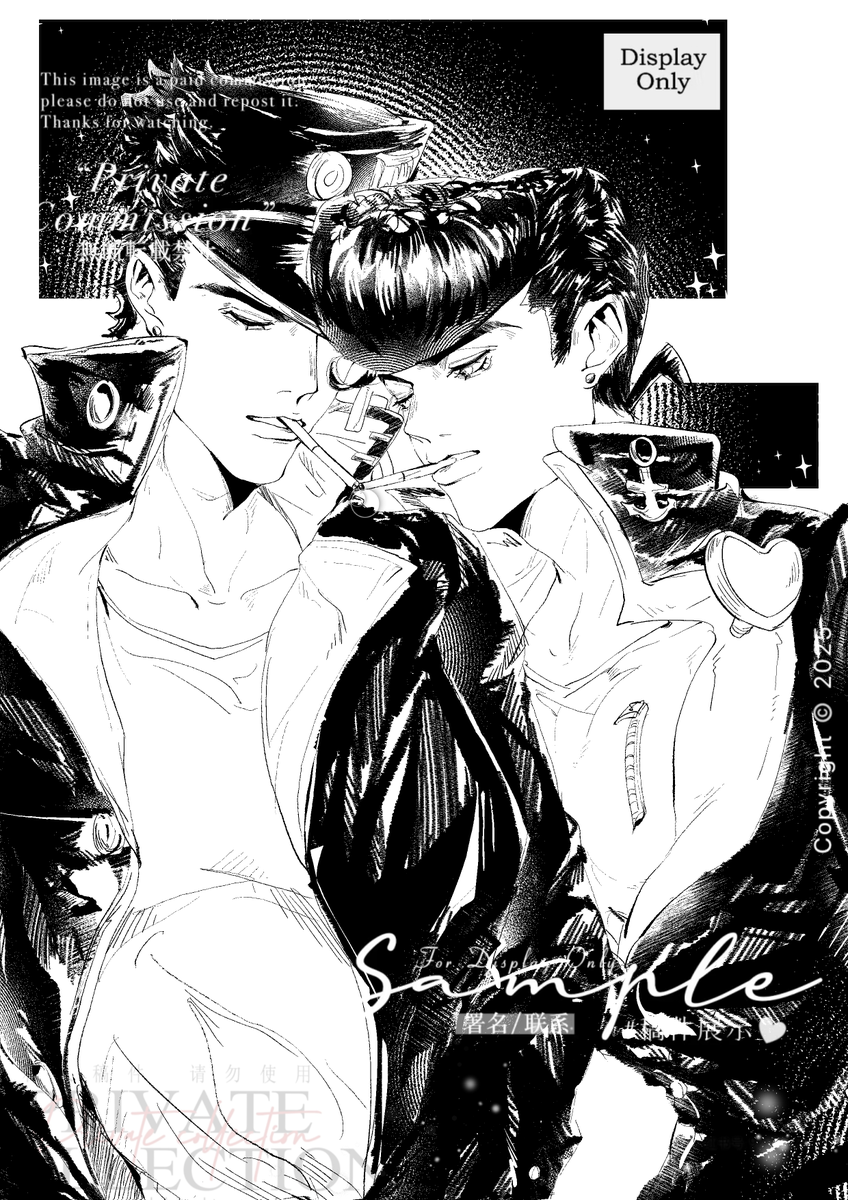 QingYintarosuke's tweet image. 承仗     
私人委托 请勿使用    
commission