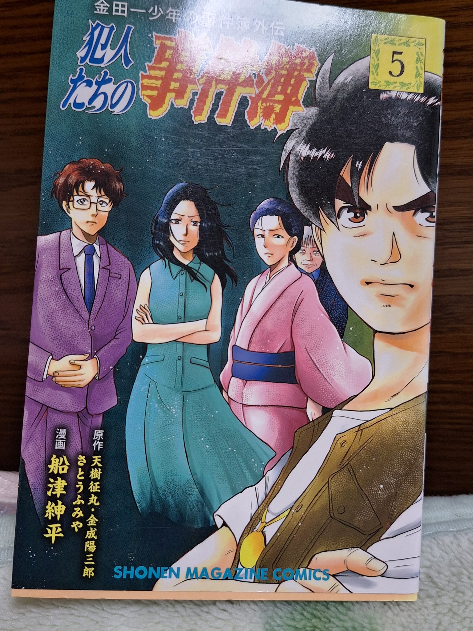 AGEfactory 中部天竜会所属 on X: 