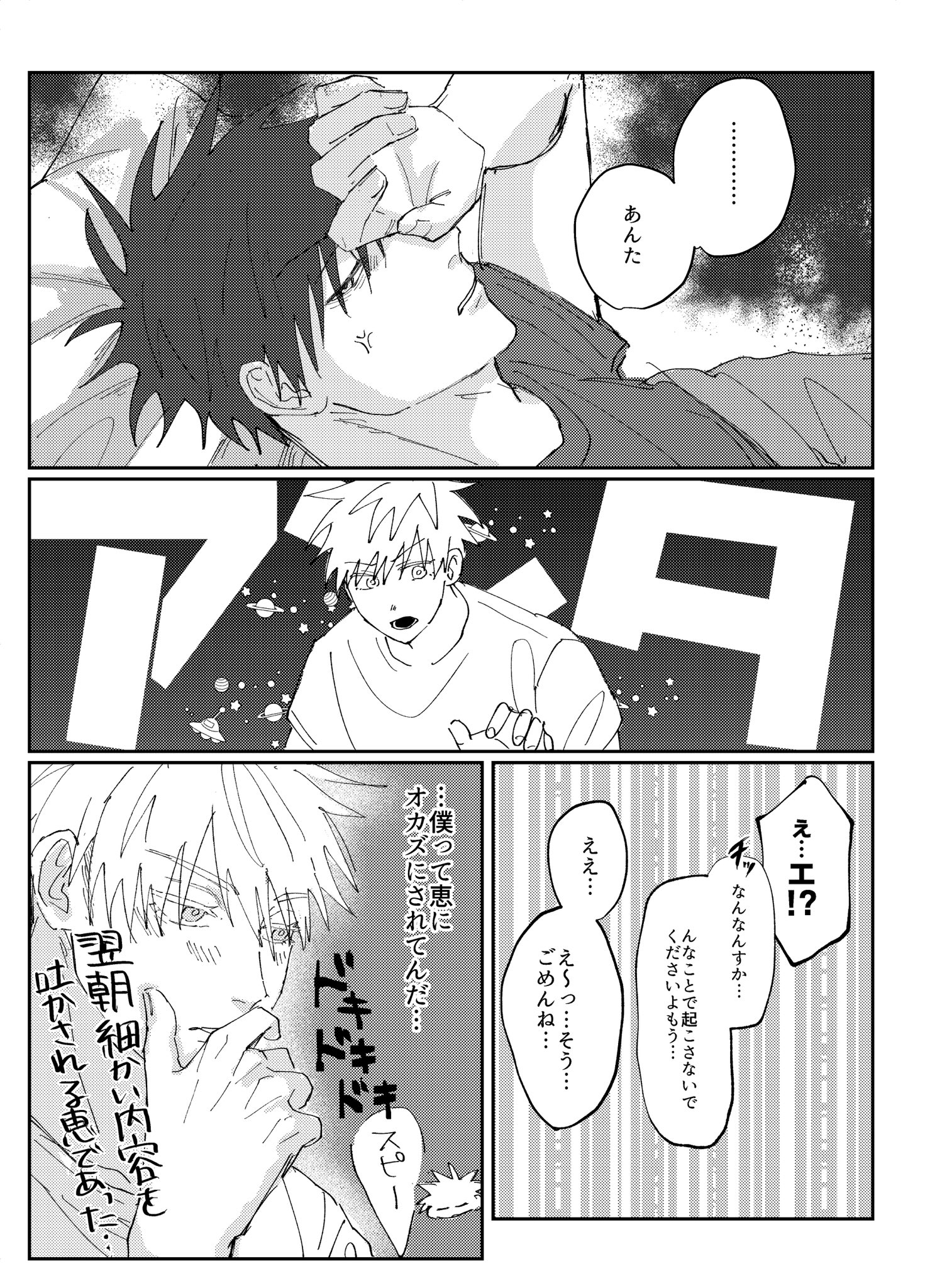 ﾑﾐ (@_mumimi_) / X