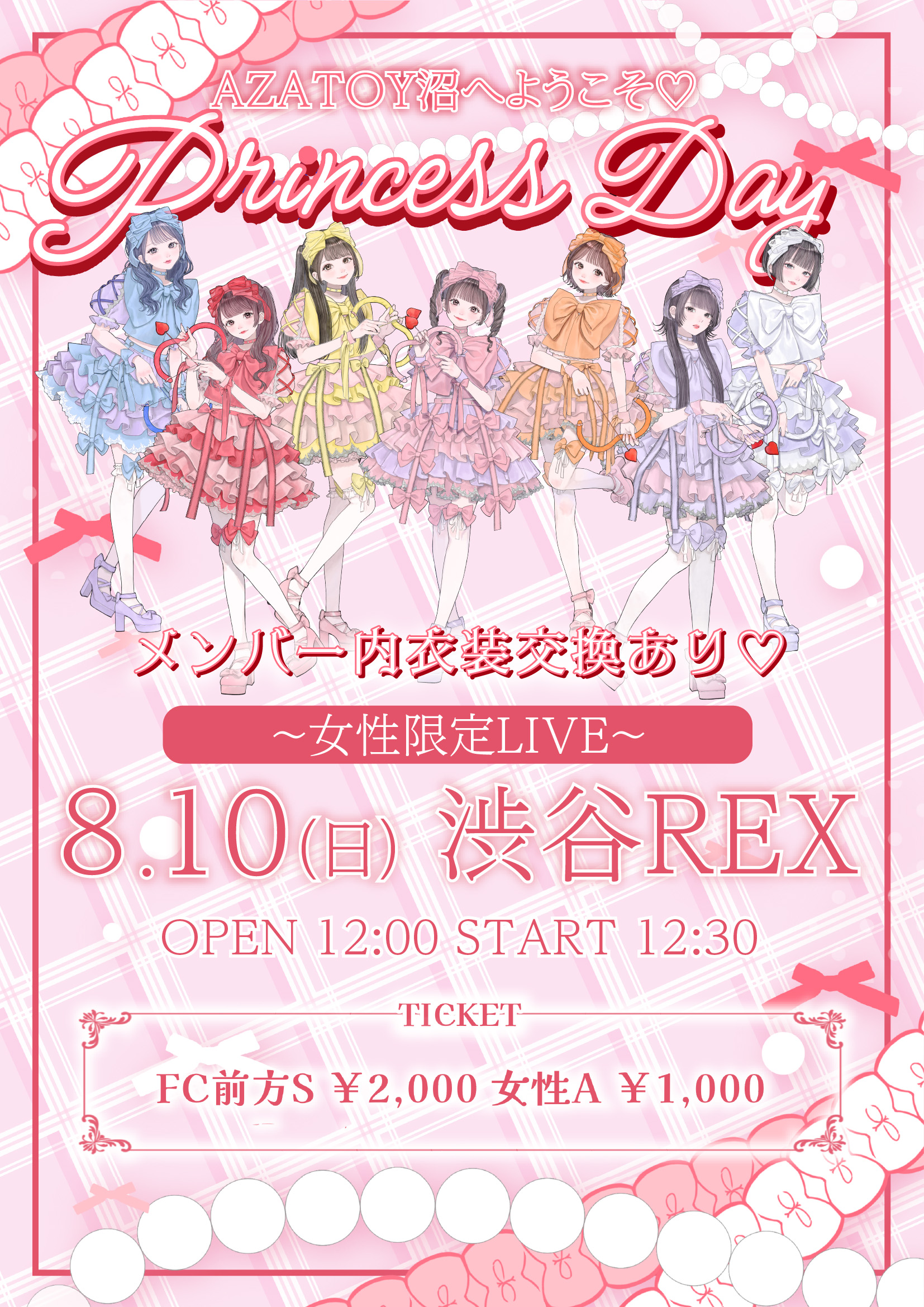 42▢バーレスク東京 トレカ まとめ IY0613-5 遊ING浜町店トレカ YCS(遊INGチャンピオンシップ)公式 on X