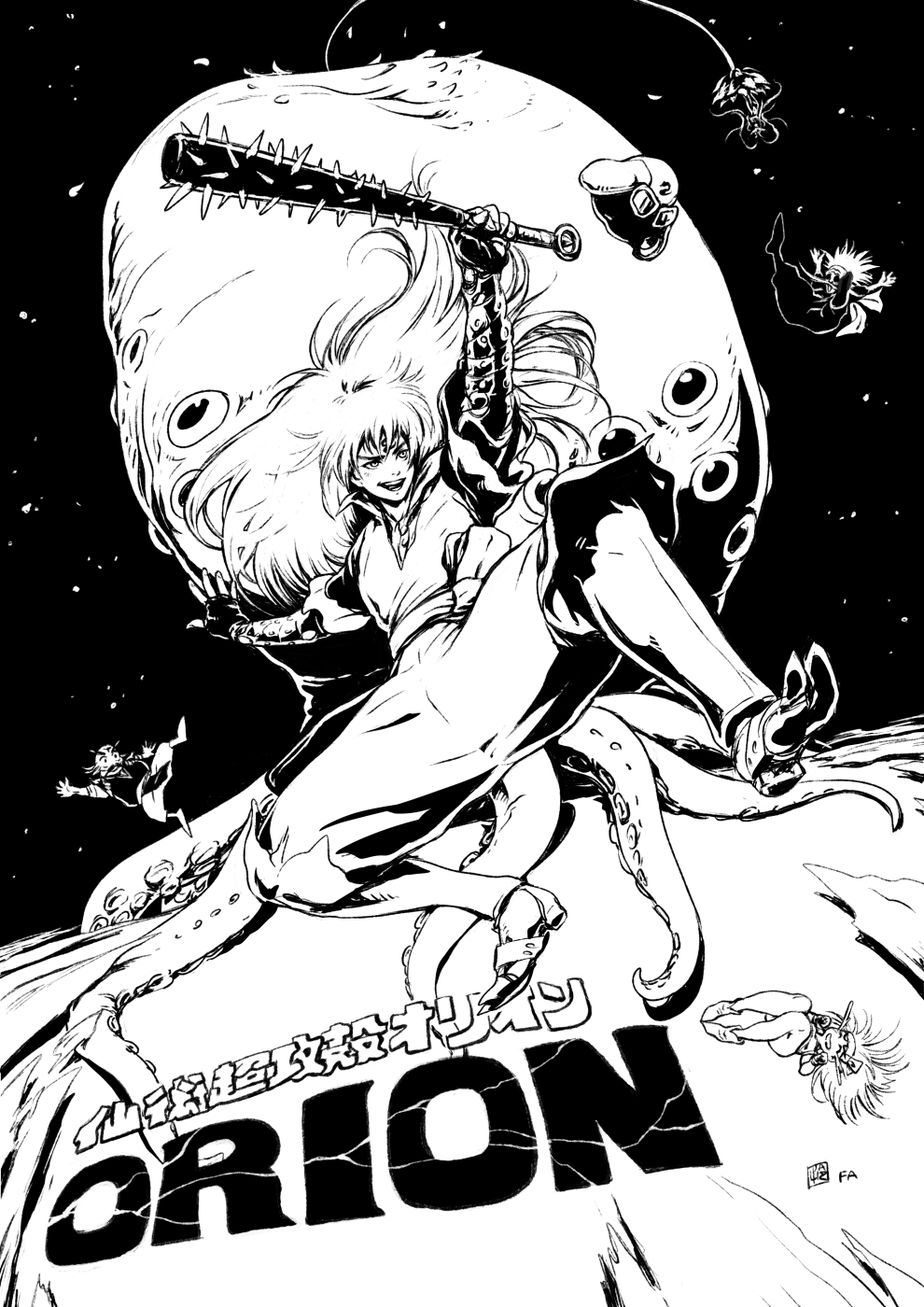 士郎政宗のイラスト集、イントロデポ1.2.3の3冊と漫画仙術超攻殻