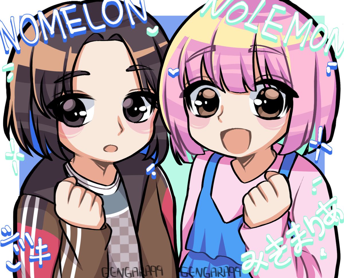 gengara99's tweet image. 皆さんの絵を描きました！とっても可愛くて、歌も大好きです！🍈🍋
#nomelon_nolemon
@_23ki_ @_M_panda