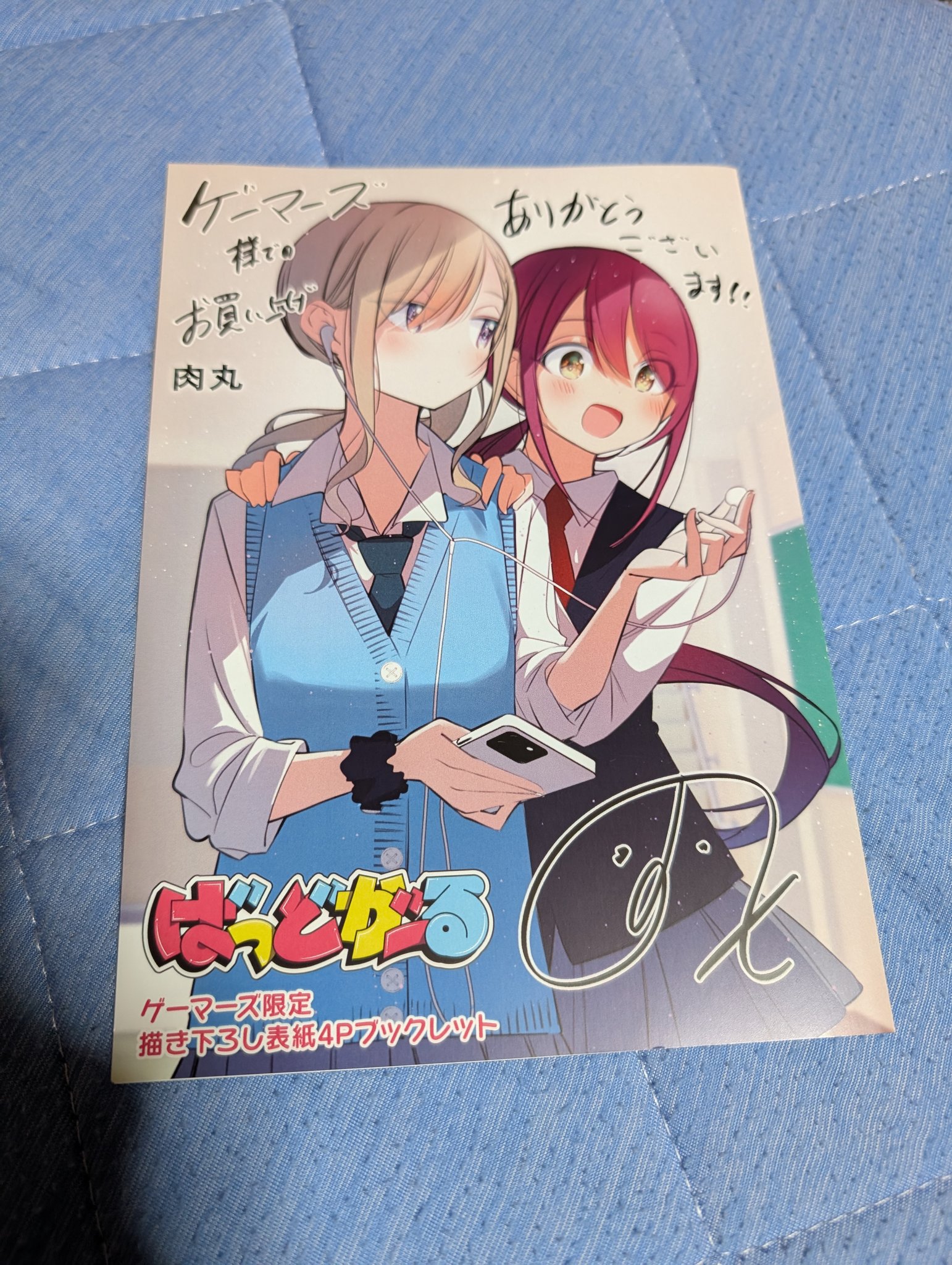 のぶちゃんさん専用　他の方購入不可 ちゃんふくちゃん on X: 